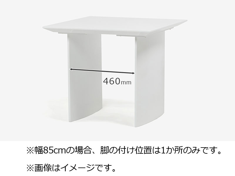ダイニングテーブル「ジャスト」 ホワイト色 パネル脚　全2サイズ/数量限定特別ご提供品（新品）