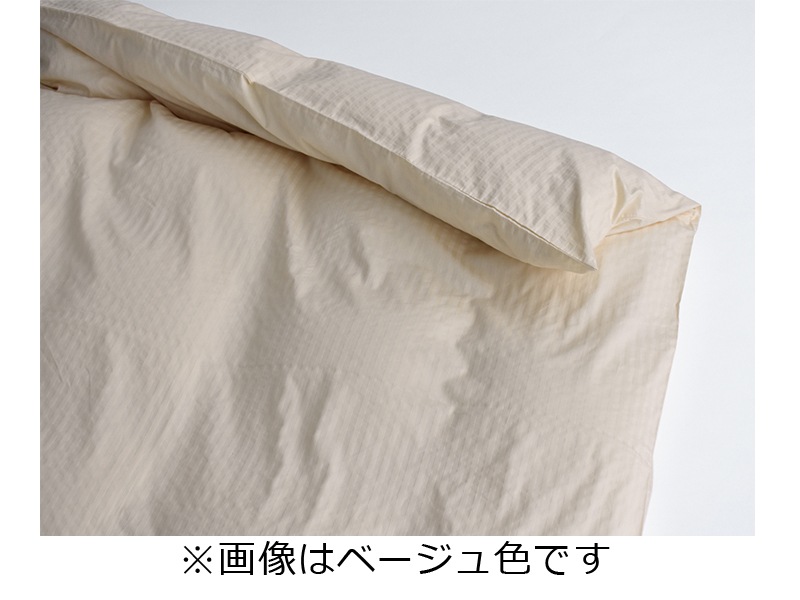 K掛けカバー「シンスト」ベージュ/キングサイズ/アウトレット＆ベッドルームギャラリー横浜在庫品