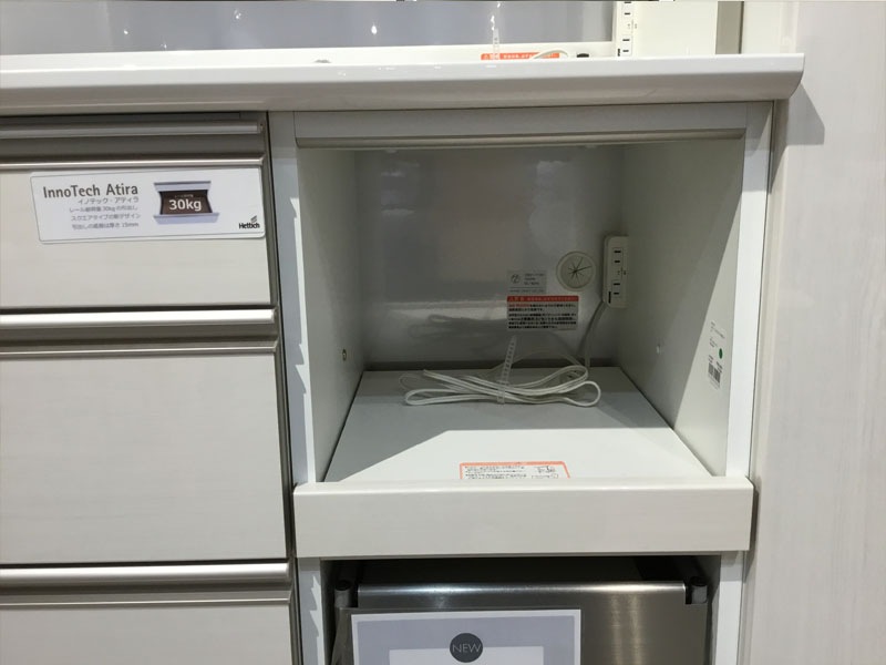 食器棚「リュクス」幅220.4cm/南船橋店展示品