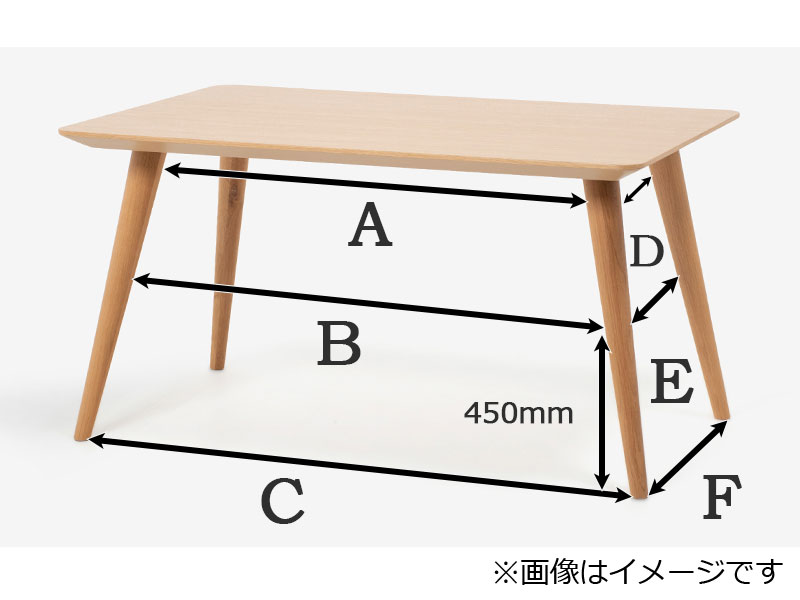 ダイニングテーブル「ジャスト」オーク材ダークブラウン色 天板