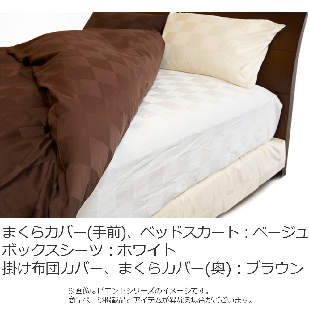 大塚家具　J. Rosa 掛け布団カバー DCH32 ホワイト 掛け布団カバー「Jローザ」インド超長綿 全2色 全4サイズ