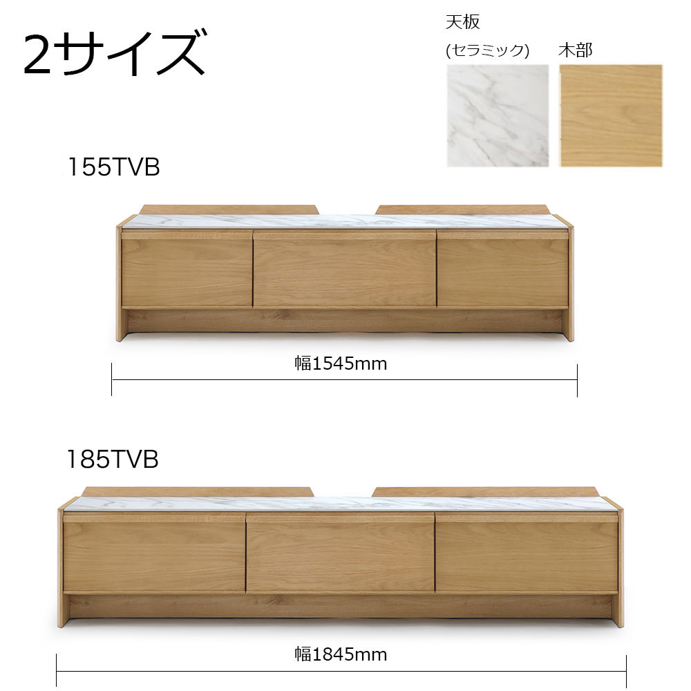 【メーカー希望小売価格から約30%引】テレビボード「マルク」幅2タイプ 全2色【オンラインショップ限定品】