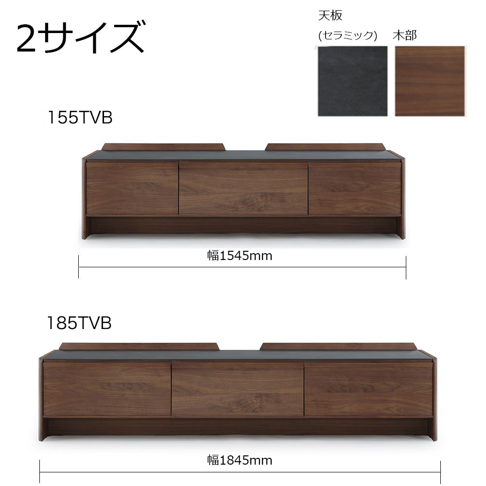 【メーカー希望小売価格から約30%引】テレビボード「マルク」幅2タイプ 全2色【オンラインショップ限定品】
