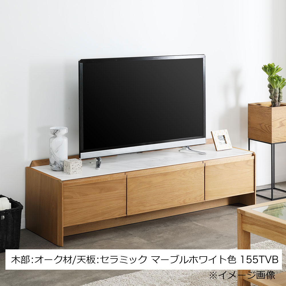 【メーカー希望小売価格から約30%引】テレビボード「マルク」幅2タイプ 全2色【オンラインショップ限定品】