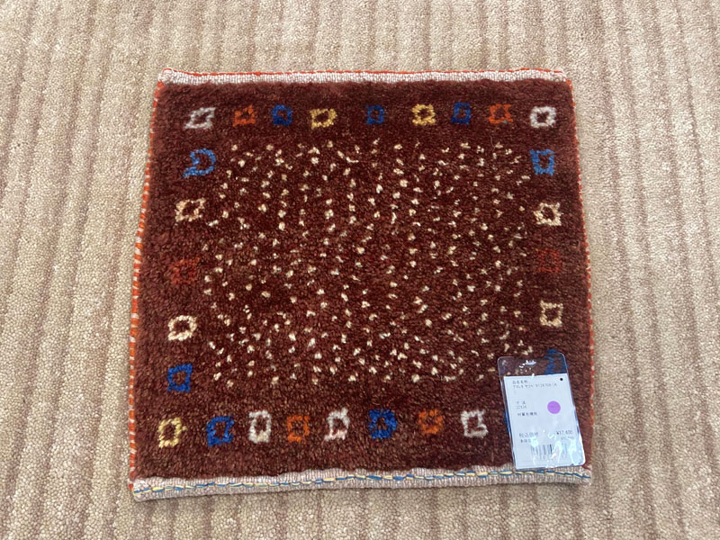 ミニギャッベ「アマレ 9128706」/アウトレット＆ベッドルームギャラリー横浜展示品