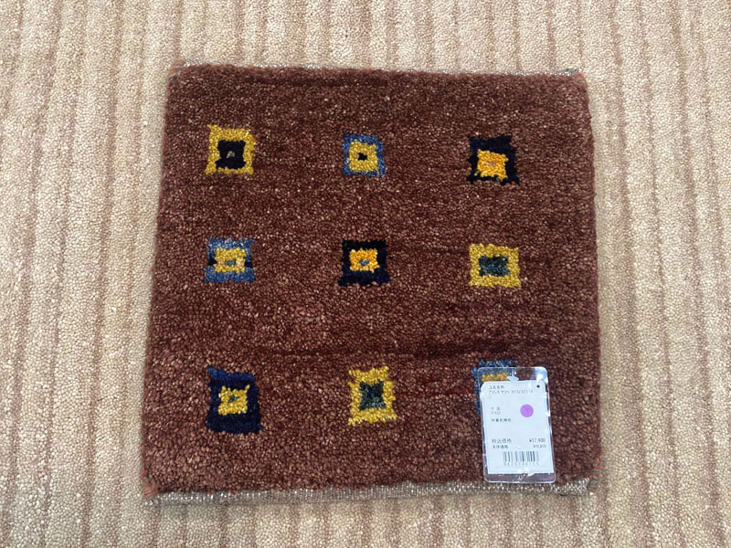 ミニギャッベ「アマレ 9132323」/アウトレット＆ベッドルーム