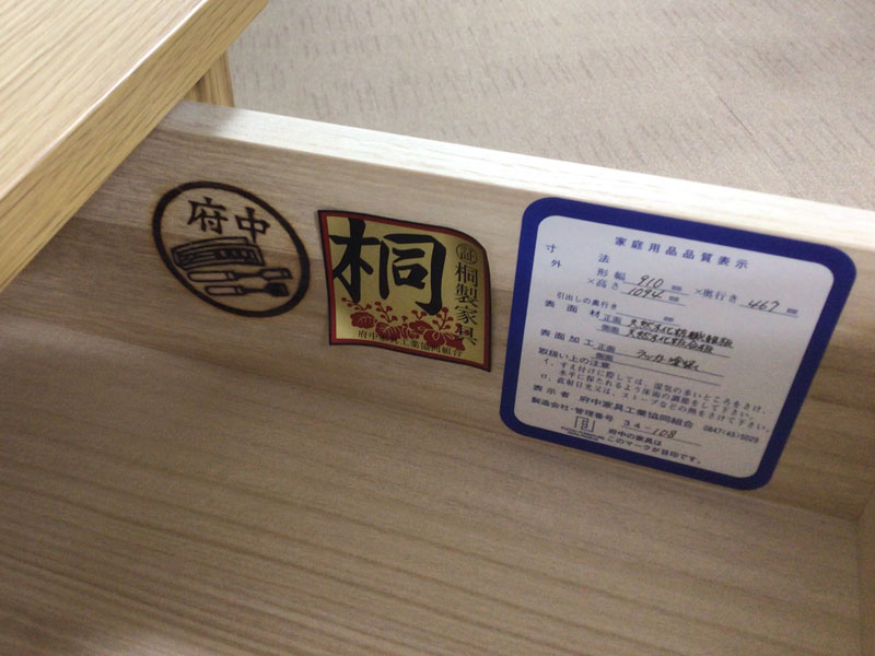 ハイチェスト「デフィ」幅910mm ナラ材ホワイトオーク色/アウトレット＆ベッドルームギャラリー横浜展示