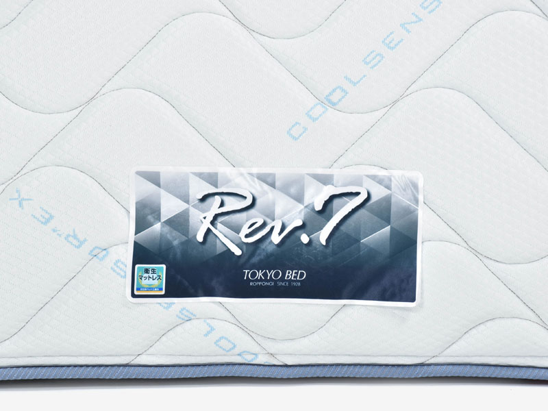 マットレス「OL-7インチPO2レギュラーハード」シングルサイズ/アウトレット＆ベッドルームギャラリー横浜展示品