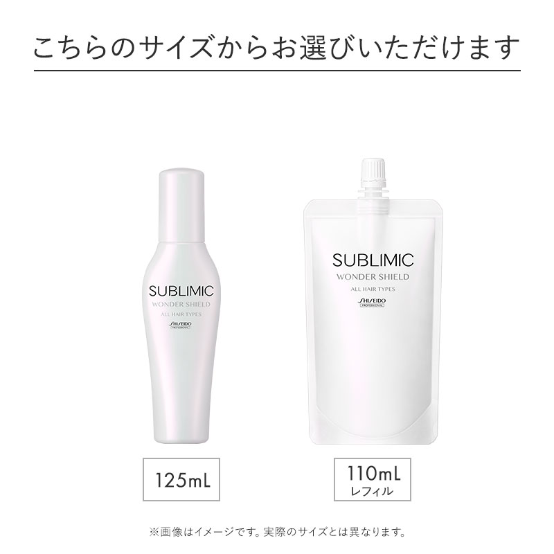 �ڸ�ǧ����Ź��[SUBLIMIC]���֥�ߥå� �������������
