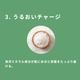 �����������[LADAMER]����᡼�� ����� 50mL