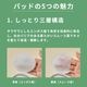 �����������[LADAMER]����᡼�� �ԡ���� �ԥ�ץ�ѥå� 30����