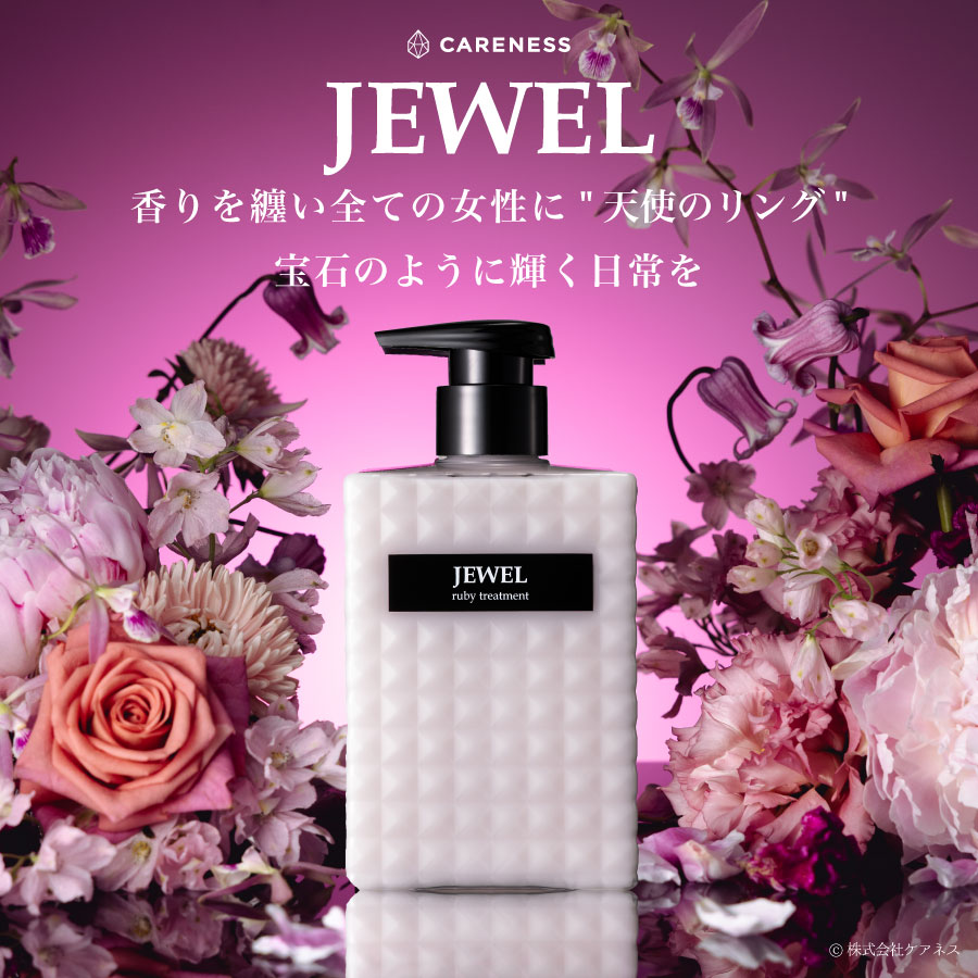 �����������[JEWEL]���奨�� �ȥ꡼�ȥ��� ��ӡ� 400g