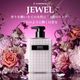 �����������[JEWEL]���奨�� �ȥ꡼�ȥ��� ��ӡ� 400g