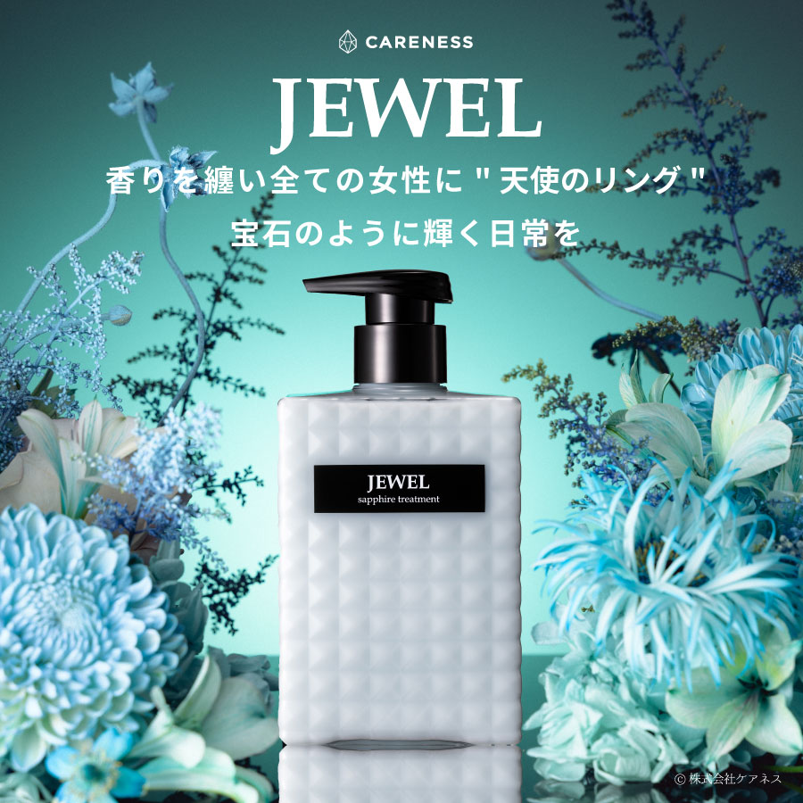 �����������[JEWEL]���奨�� �ȥ꡼�ȥ��� ���ե����� 400g
