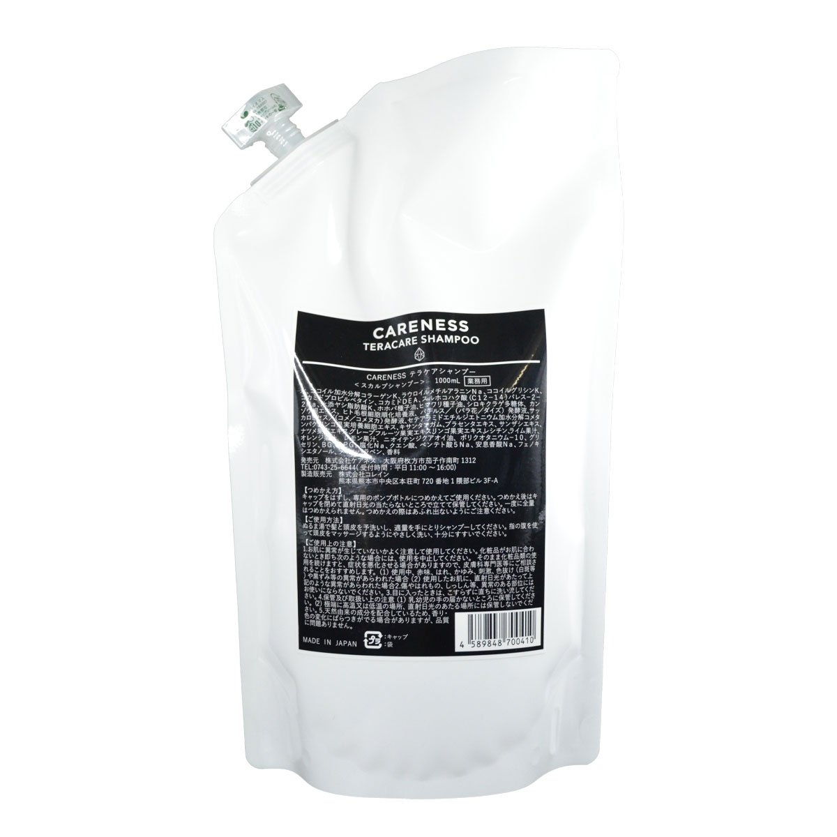 �����������[TERACARE]�ƥ饱�� �����ס� 1000mL