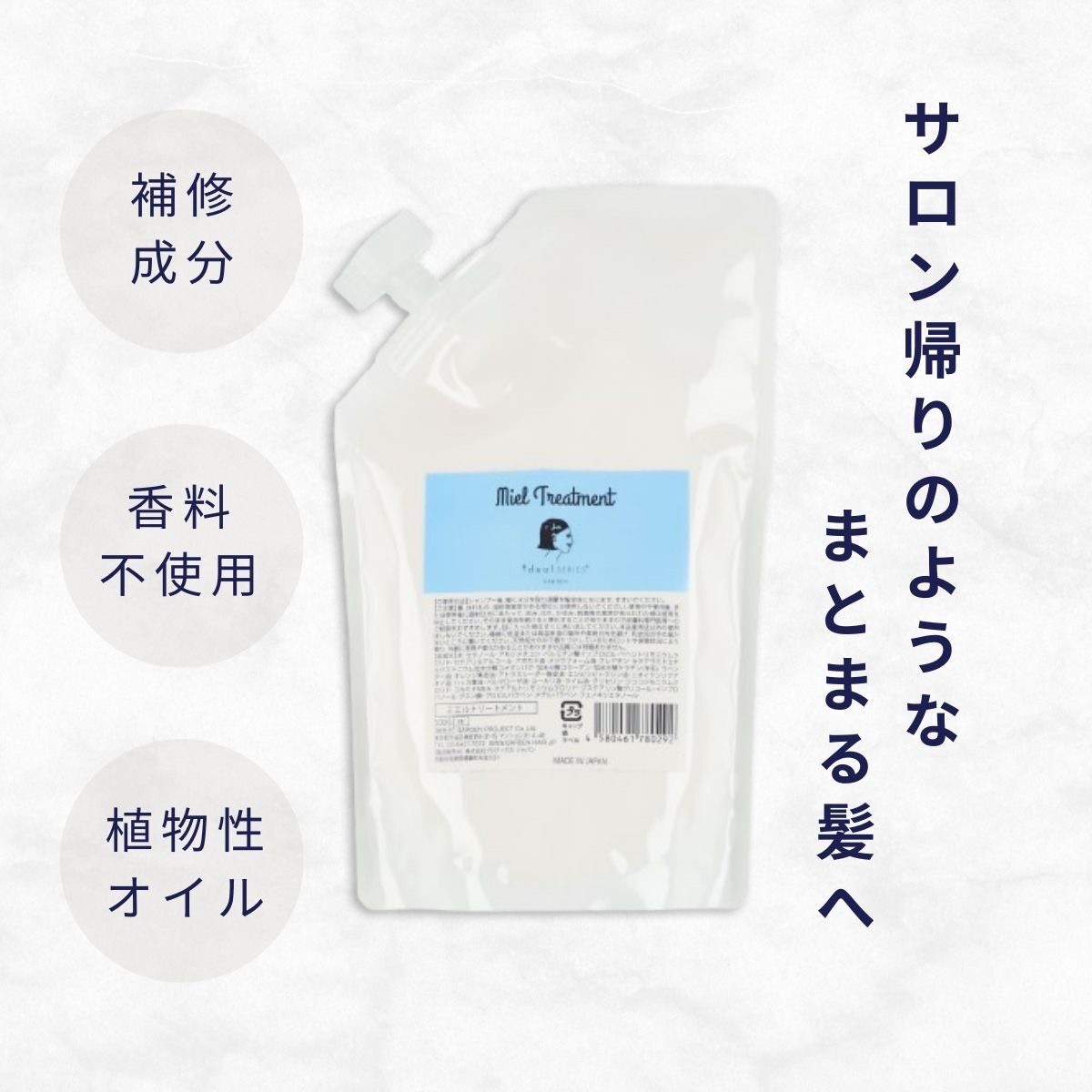 �����������������[�ߥ���ȥ꡼�ȥ���/500g(���ؤ��ѥ���åץ�����)]���̾���ʤ��10%OFF