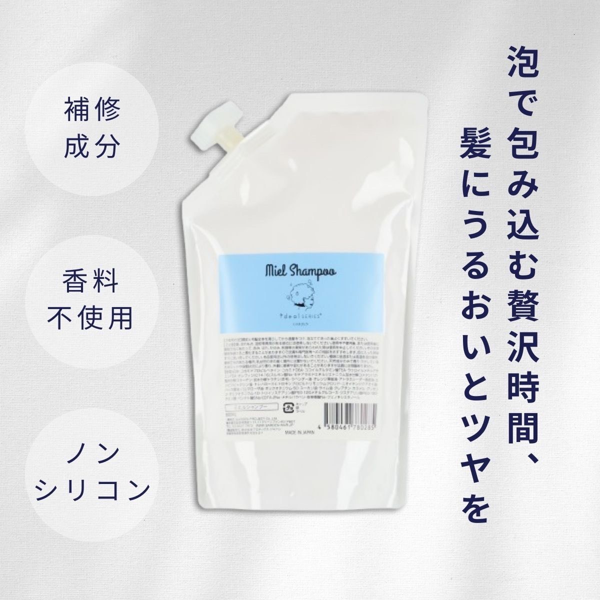 �����������������[�ߥ��륷���ס�/600ml(���ؤ��ѥ���åץ�����)]���̾���ʤ��10%OFF