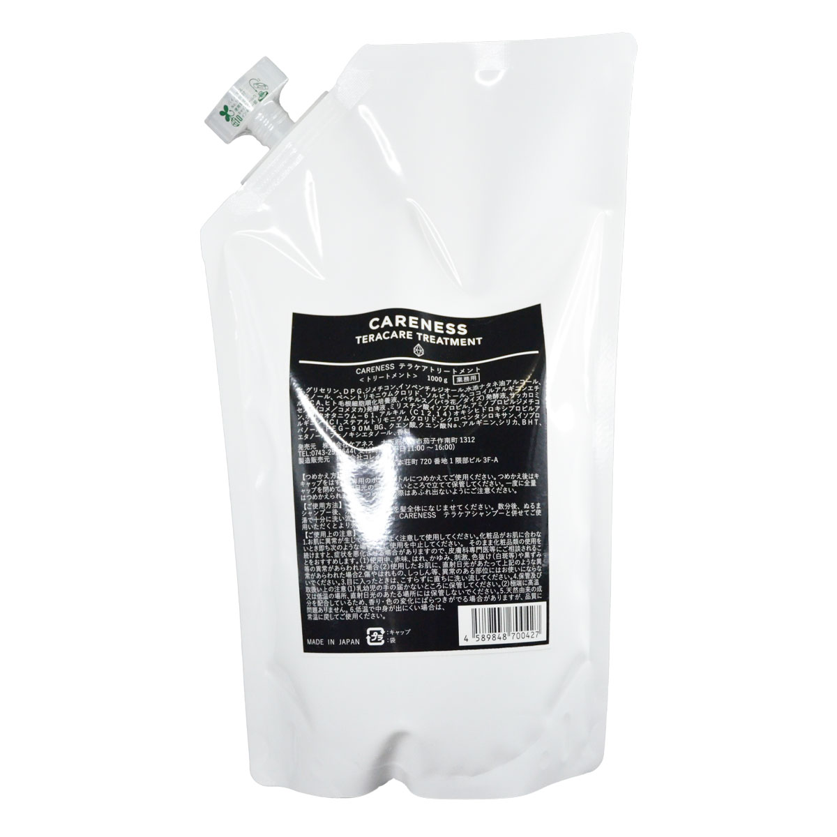 �����������[TERACARE]�ƥ饱�� �ȥ꡼�ȥ��� 1000g