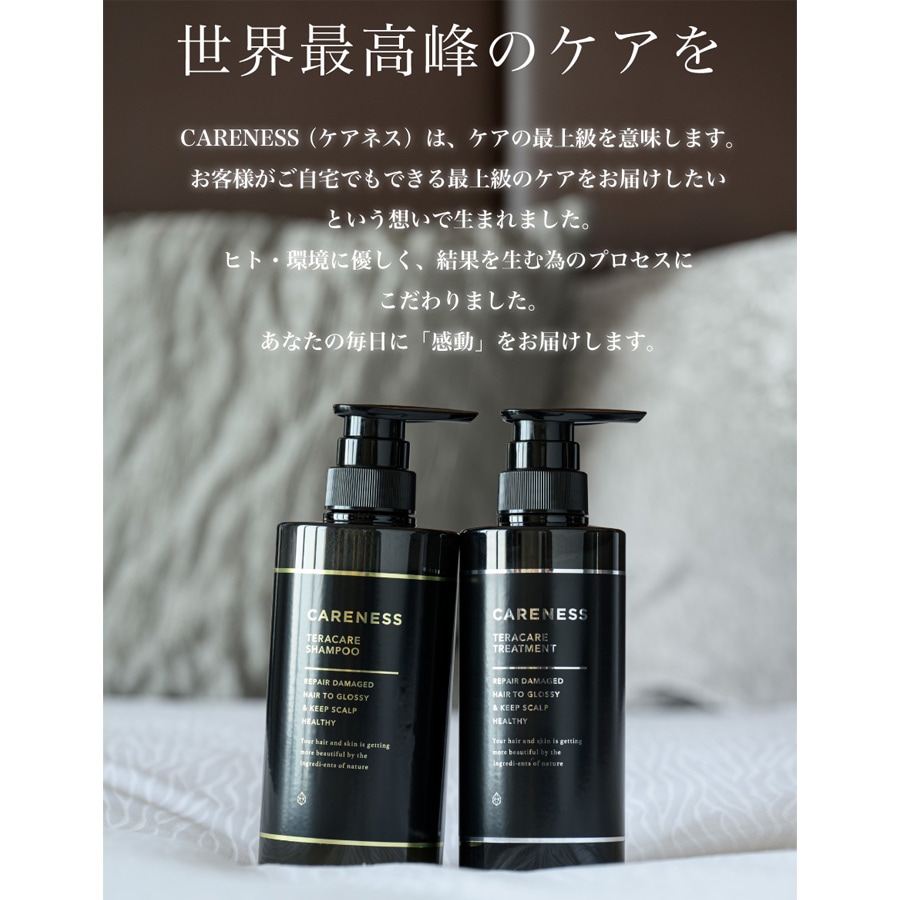 �����������[TERACARE]�ƥ饱�� ������ץߥ��� 100mL