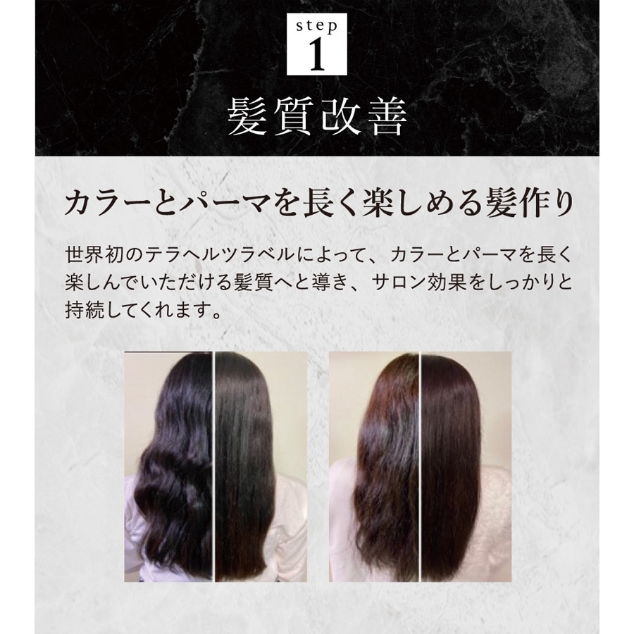 �����������[TERACARE]�ƥ饱�� ������ץߥ��� 100mL