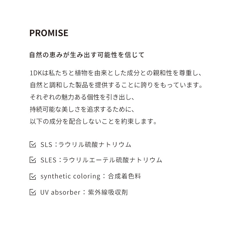 �����������[1DK]���ǥ������� ��������󥰥����� �饤�� 130mL