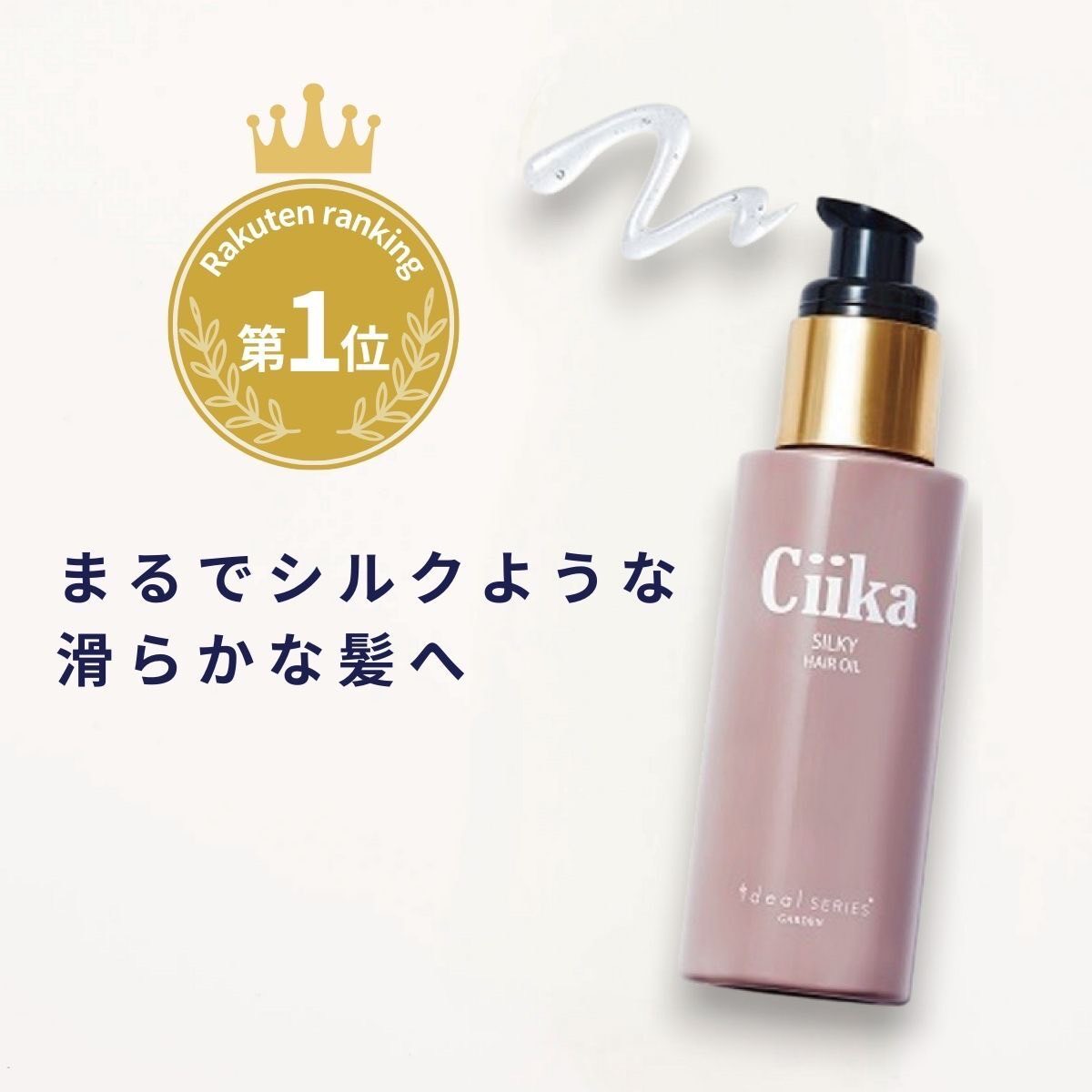 �����������������[���������륭��������/75ml]���̾���ʤ��10%OFF