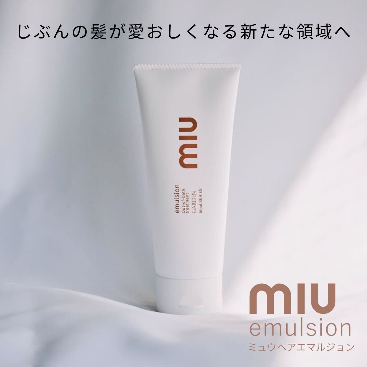 NEW[�ߥ奦�إ����ޥ른���/150g]
