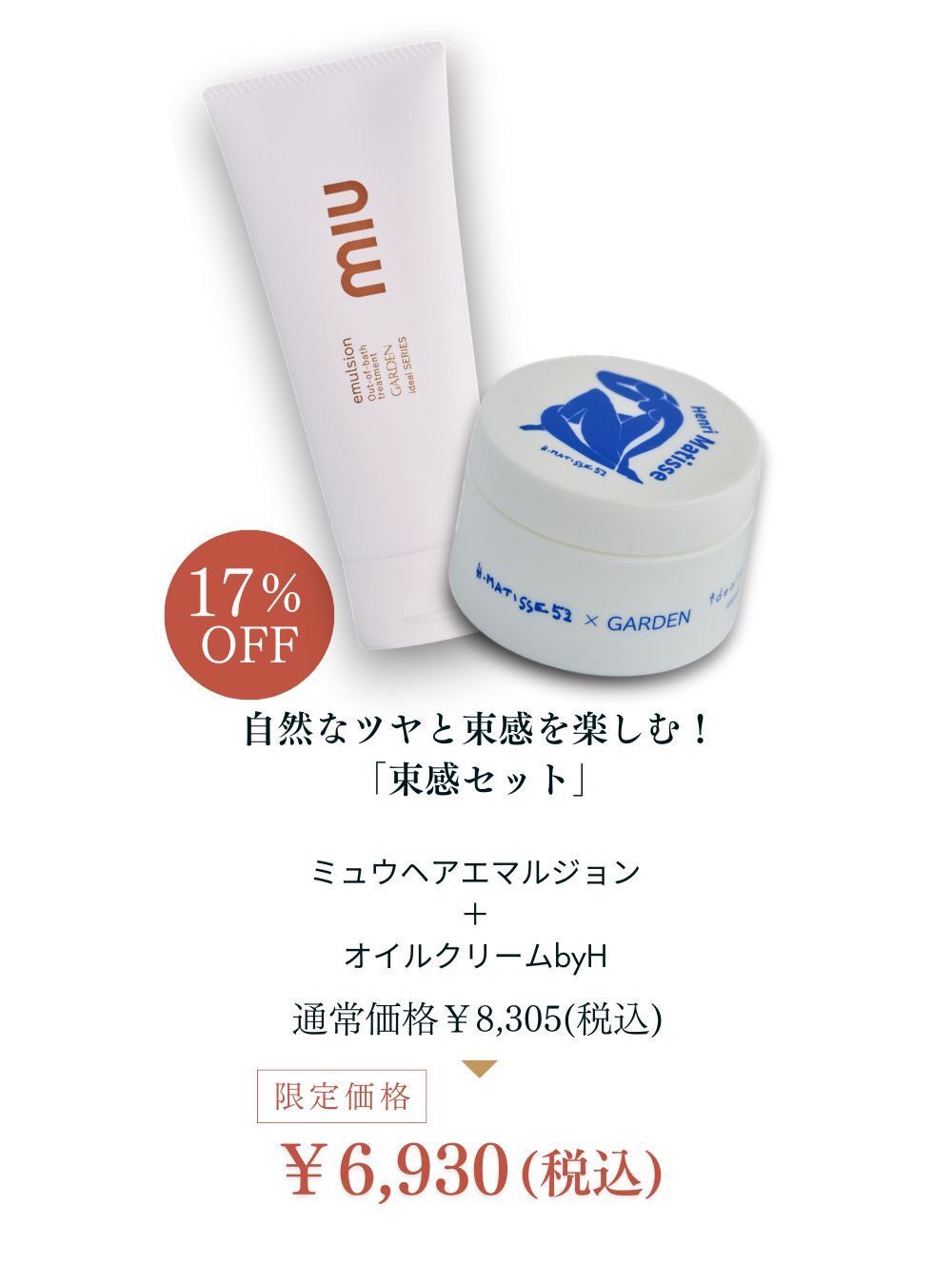 �����̥��åȡۥߥ奦�إ����ޥ른���ܥ����륯�꡼�� by H