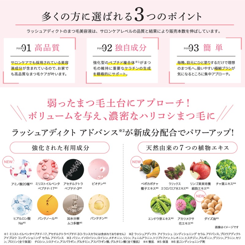 �����������[soaddicted]��å��奢�ǥ����� ������å��� ����ǥ�����˥� ����� ���ɥХ�/5ml