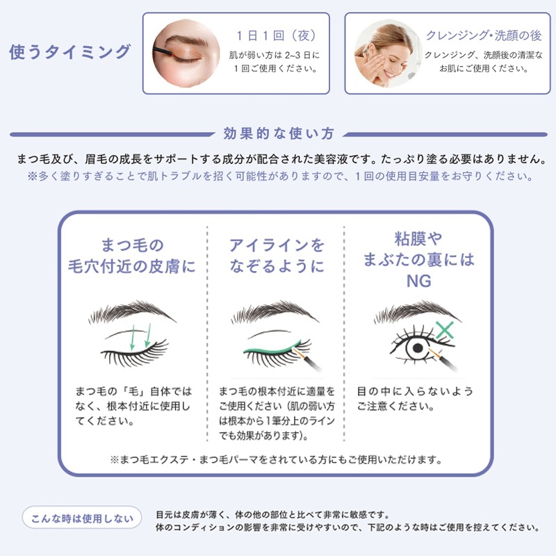 �����������[soaddicted]��å��奢�ǥ����� ������å��� ����ǥ�����˥� ����� ���ɥХ�/5ml