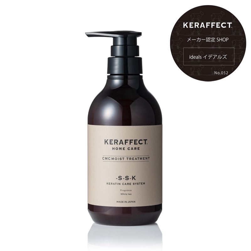 �����������[KERAFFECT]����ե�����CMC�⥤���ȥȥ꡼�ȥ��� 500g