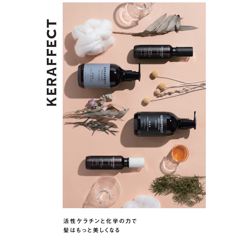 �����������[KERAFFECT]����ե����ȥ��ͥ����� 150g