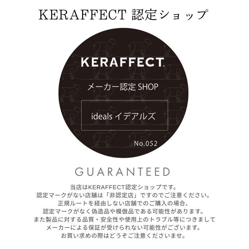 �����������[KERAFFECT]����ե����ȥ��꡼�� 140g