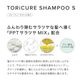 �����������[TORiCURE]�ȥꥭ�奢�����ס�(S) 500ml