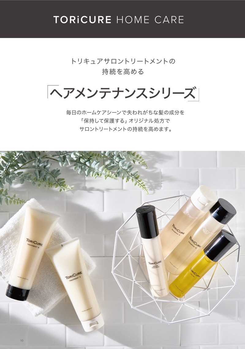 �����������[TORiCURE]�ȥꥭ�奢�ȥ꡼�ȥ���(S) 500g