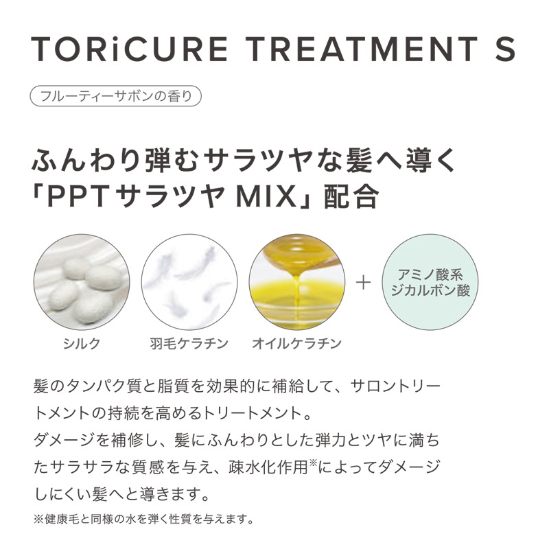 �����������[TORiCURE]�ȥꥭ�奢�ȥ꡼�ȥ���(S) 500g