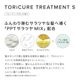 �����������[TORiCURE]�ȥꥭ�奢�ȥ꡼�ȥ���(S) 500g