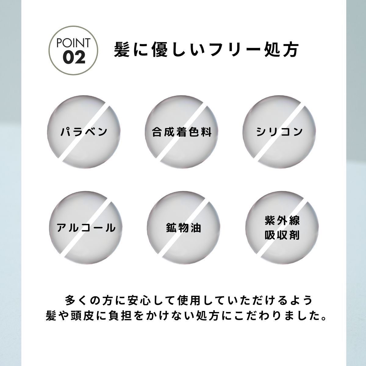 [���ǥ����ȥإ�������/105ml]