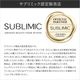 �ڸ�ǧ����Ź��[SUBLIMIC]���֥�ߥå� ����������ƥ󥷥� �ȥ꡼�ȥ���(W)