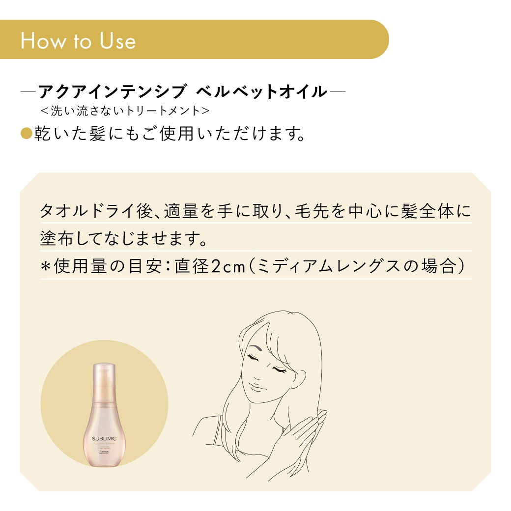 �ڸ�ǧ����Ź��[SUBLIMIC]���֥�ߥå� ����������ƥ󥷥� �٥�٥ĥȥ�����