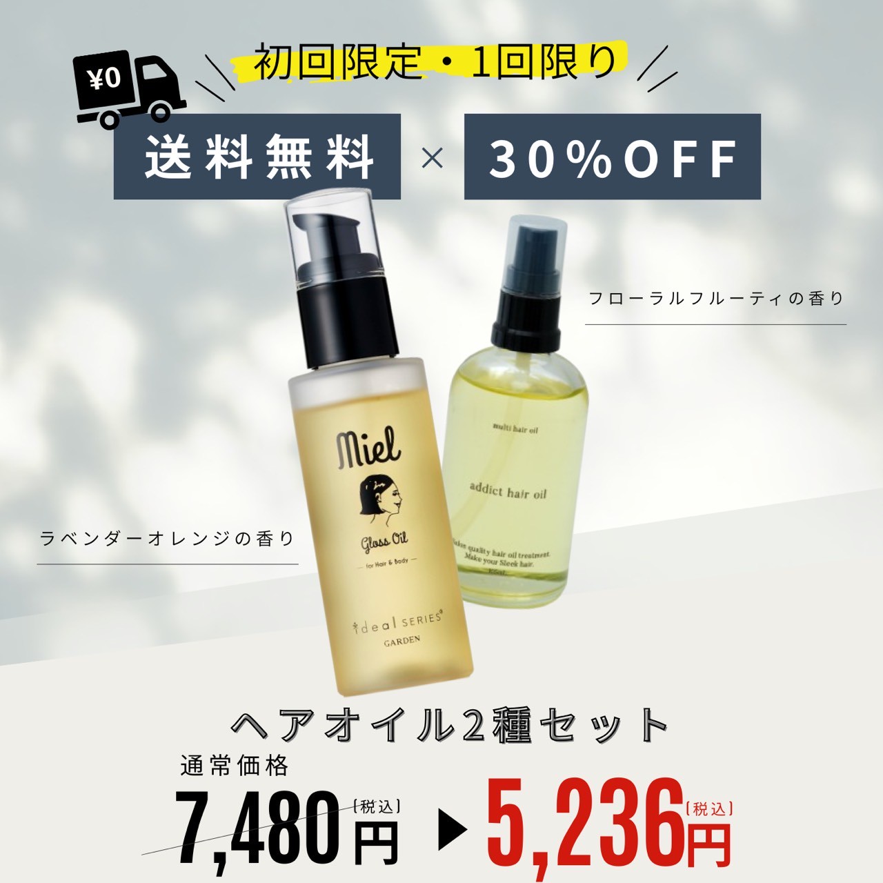 ������̵���۽����ꡦ�������1���¤�[�ߥ��륰��������������ǥ����ȥإ����������̥��å�]