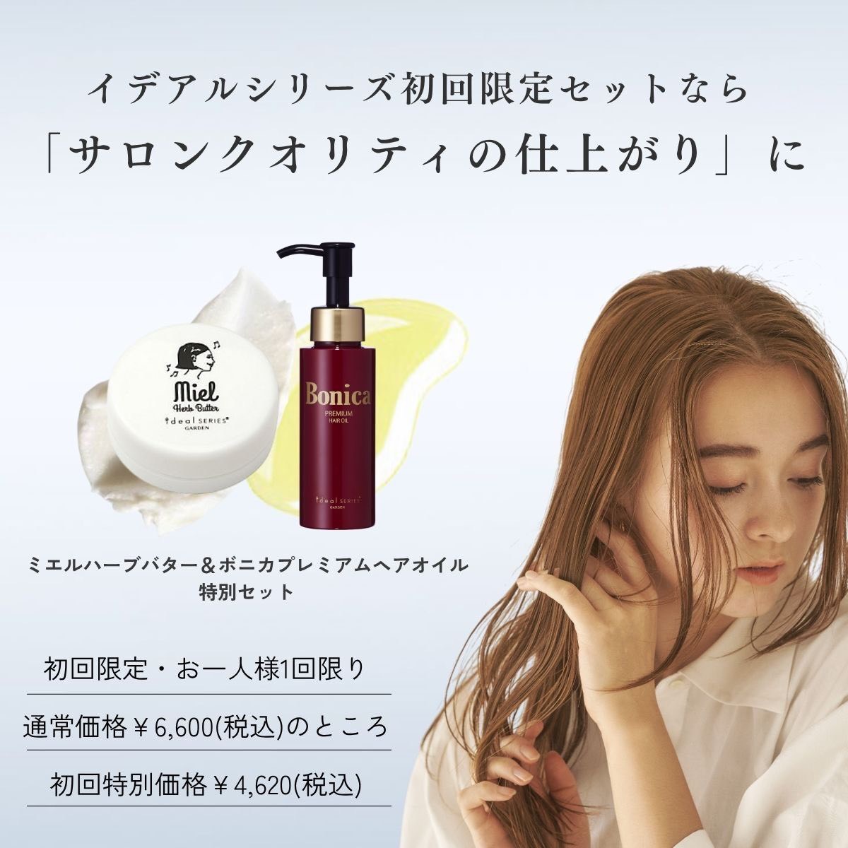 ������̵���۽����ꡦ�������1���¤�[�ߥ���ϡ��֥Х������ܥ˥��ץ�ߥ���إ����������̥��å�]