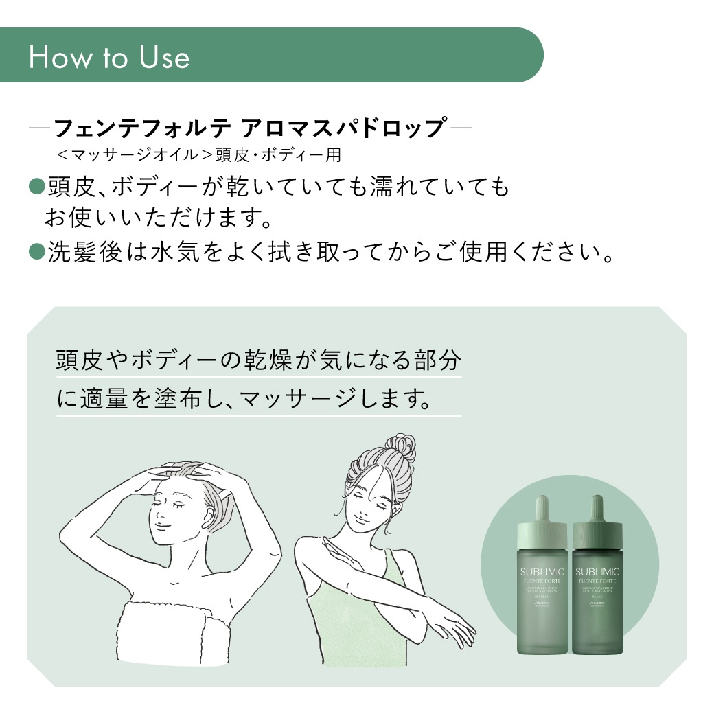�ڸ�ǧ����Ź��[SUBLIMIC]���֥�ߥå� �ե���ƥե���� �����ޥ��ѥɥ��å�(���å���)