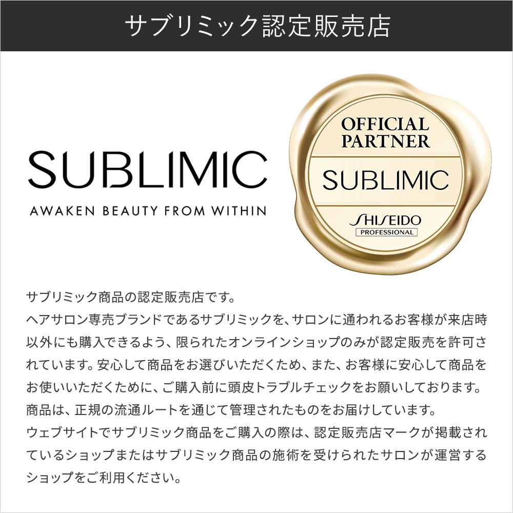 �ڸ�ǧ����Ź��[SUBLIMIC]���֥�ߥå� �ե���ƥե���� �����ޥ��ѥɥ��å�(���å���)