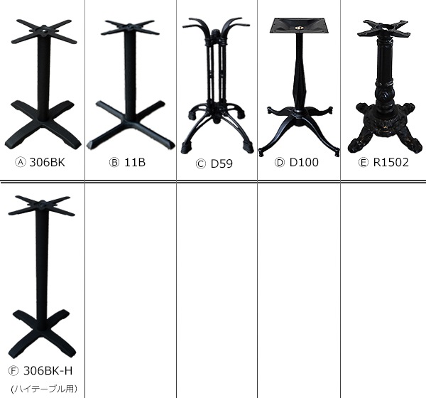 メラミン天板 カフェテーブル