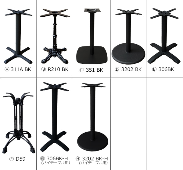無垢材天板 カフェテーブル
