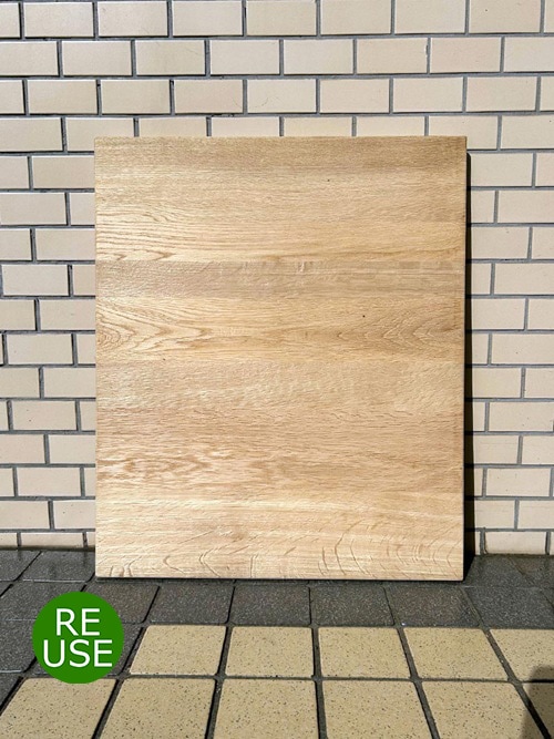 【REUSE】オーク天板 50×60cm