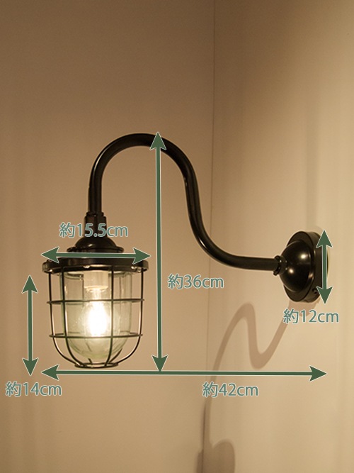 ウォールランプ