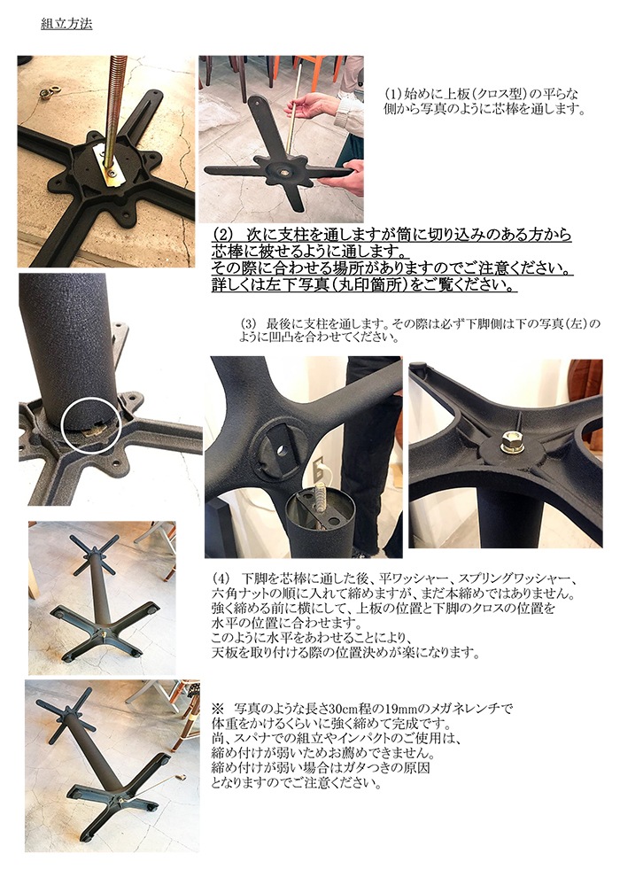 鉄製 テーブル脚傷や汚れが目立ちにくいチヂミ塗装、プロ仕様の1台