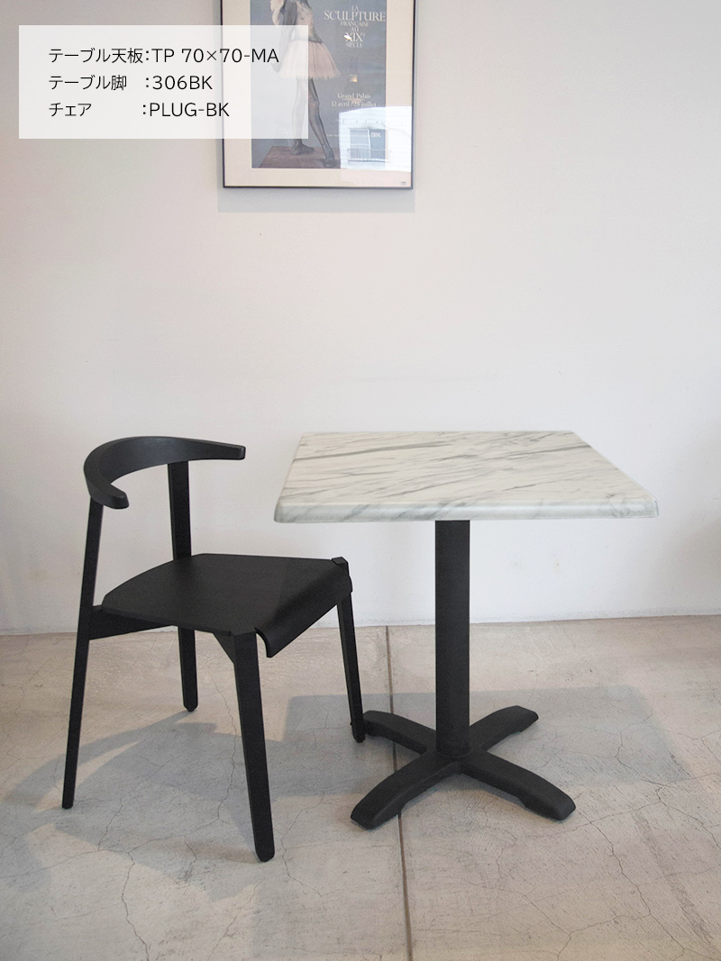 ダイニングチェア公共施設・商業施設での使用に、ヨーロッパを中心に高評価